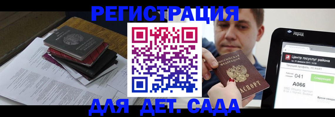 прописка от собственника в Свободном